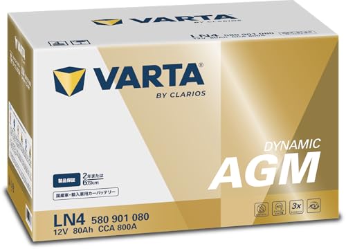VARTA(バルタ) Dynamic AGM LN4 AGM (580 901 080) 輸入車・国産車用バッテリー アイドリングストップ車/標準車 <欧州車 純正採用ブランド> <長期保証>ドイツ車適合の詳細・まとめ 画像
