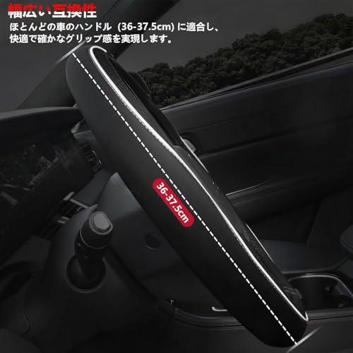 hengshao ハンドルカバー mサイズ 軽自動車 普通車 汎用 ステアリングカバー 車用 カーハンドルカバー 高級本革 おしゃれなデザイン ハンドル 保護カバー トヨタ ホンダ 三菱 スズキ ダイハツ スバル マツダ 対応 滑り止め 通気性優れ オールシーズン対応 抗菌防臭 男性 女性 簡単取付 耐老化性強化 透湿性あり 耐摩耗性 防水仕様 汚れ防止 内装パーツ ドレスアップ (黒に白い線)の詳細・まとめ 画像