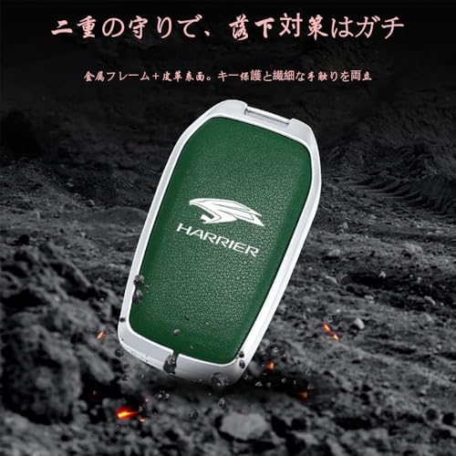 トヨタ ハリアー 60系 80系 対応 高級本革 スマートキーケース 亜鉛合金 2/3ボタン両対応 傷防止 電波干渉なし ギフトボックス付き(ガンメタ×ブラック, ハリアー 適用) [並行輸入品]の特徴・詳細 画像