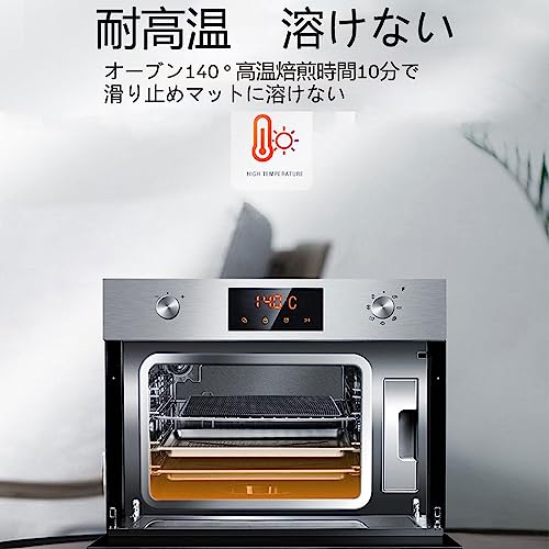 【2枚組】超強力滑り止めマット 27㎝×15㎝ 大きめサイズ 滑り止めパッド ノンスリップマット 車用 スマートフォン 携帯電話 超強力粘着の詳細・まとめ 画像