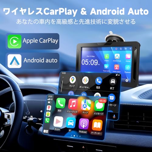ディスプレイオーディオ 7インチ ポータブル カーオーディオ バックカメラ付き CarPlay＆Android Autoに対応 カーナビ オーディオ一体型ナビ AirPlay機能付き Android Cast機能付き WiFi Bluetooth接続 車Bluetooth音声出力可 ステレオ音質 ナビ 音楽 電話 ワイヤレス対応 工事不要 日本語説明書 ブラックの詳細・まとめ 画像