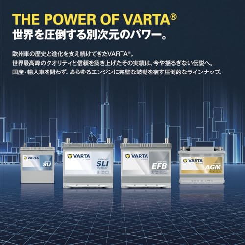 VARTA(バルタ) Dynamic AGM LN4 AGM (580 901 080) 輸入車・国産車用バッテリー アイドリングストップ車/標準車 <欧州車 純正採用ブランド> <長期保証>ドイツ車適合の特徴・詳細 画像