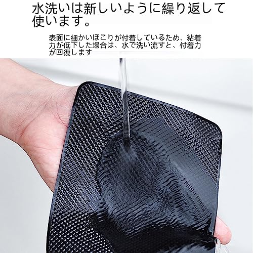 【2枚組】超強力滑り止めマット 27㎝×15㎝ 大きめサイズ 滑り止めパッド ノンスリップマット 車用 スマートフォン 携帯電話 超強力粘着の特徴・詳細 画像