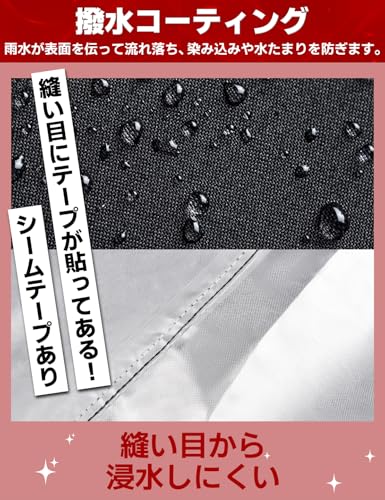 HI-LINE バイクカバー 厚手 420D 原付/原付二種/スクーターに対応 防水カバー 撥水加工 盗難防止 前後ロック穴 耐熱 紫外線防止 防風 中央バックル付き 裾を絞るゴム 警告反射テープ バイク用車体カバー 収納バッグ付き（L:220×95×110cm）の特徴・詳細 画像