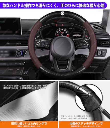 エスクァイア 80系 車ハンドルカバー 軽自動車 本革 おしゃれ ステアリングカバー﻿ ESQUIRE エスクァイア 80系 車用 ステアリングカバー カーボン調 滑り防止 通気性 人間工学設計 オールシーズン対応 汎用 ハンドル保護カバー 車内装アクセサリー(ブラック)の特徴・詳細 画像