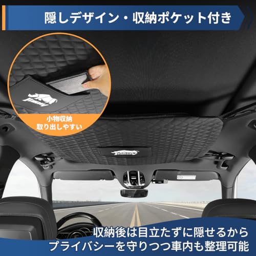 ジムニー 車 天井ネット 大容量 【26年新型】 ノマド シエラ JB74 JB64 カー ルーフネット 収納力向上 PUレザー 高耐久 視界を妨げない 収納ポケット付き 小物収納 ルーフ収納 折りたたみ可能 天井収納 ファスナー付き 落下防止 ラゲッジネット 防水(ジムニー,ブラック)の特徴・詳細 画像