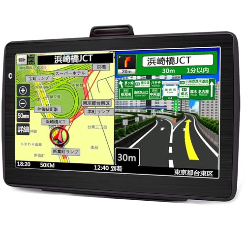 カーナビ ポータブルカーナビ 日本地図 7インチ大画面 スピード警告 車線案内 音声ナビゲーション カーナビ ナビゲーション 12-36V対応 1
