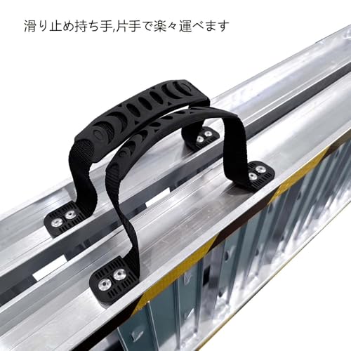 アルミラダーレール 1本セット 長さ182.5cm 幅29.5cm 耐荷重260kg 折り畳み式 軽量 アルミラダー コンパクト 滑りにくい 取っ手付き アルミブリッジ バイク スロープ…の特徴・詳細 画像