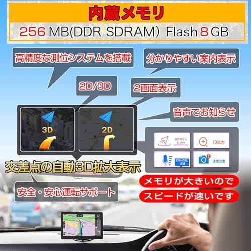最新地図搭載 カーナビ ポータブル 7インチ タッチパネル 車用 車載GPS 12V-36V 車道ガイド スピード警告 安全運転ガイド (TY)の特徴・詳細 画像