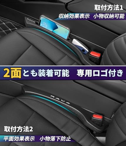 RAV4 60系 適用 車 隙間クッション 厚型 隙間埋め RAV4 60系 Z アドベンチャー GR SPORT 対応 シートサイド クッション 正・裏面取付可 車用 シート コンソール 隙間収納 落下防止 小物入れ 運転席/助手席用 ロゴ左右対称設計 内装パーツ 2本入り(RAV4 60系 適用,ブラック)の特徴・詳細 画像