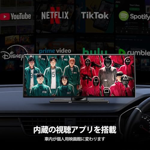 Volamディスプレイオーディオ 10.25インチ2画面分割 YouTubeやNetflixも視聴可能 ワイヤレスCarPlay/Android Auto対応 画面壁紙と起動動画DIY可能 ナビ 音楽/通話/音声操作（Siri/Google）駐車補助Bluetooth/AUX/FM 1920*720 取付け簡単 技適取得済の特徴・詳細 画像