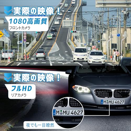 ドライブレコーダー ミラー型 左リトラクタブルカメラ 前後カメラ完全分離式ドライブレコーダー1080PウルトラHDフロント＆リアカメラ スーパーダークビジョン170° 後140° 超広角ガイドライン調整可能 ループ録画 Gセンサー LEDトラフィックライト対応 駐車監視 日本語説明書-TSG32の特徴・詳細 画像