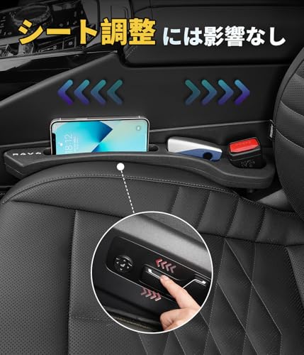RAV4 60系 適用 車 隙間クッション 厚型 隙間埋め RAV4 60系 Z アドベンチャー GR SPORT 対応 シートサイド クッション 正・裏面取付可 車用 シート コンソール 隙間収納 落下防止 小物入れ 運転席/助手席用 ロゴ左右対称設計 内装パーツ 2本入り(RAV4 60系 適用,ブラック)の特徴・詳細 画像