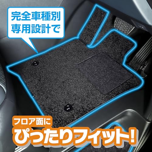 アルファード/ヴェルファイア/HV/PHEV 40系 フロアマット 1台セット(ブラック)【99AZC1660X101K】の特徴・詳細 画像