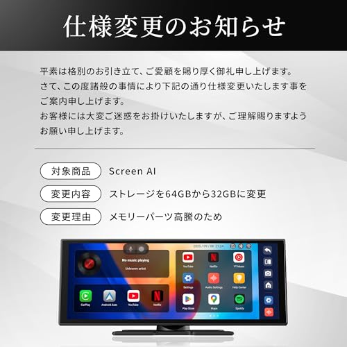 【正規品】Ottocast Screen AI オットキャスト スクリーン AI 11.4インチ ディスプレイオーディオ 車載ディスプレイモニター Android15搭載 アプリを自由にインストール CarPlay＆Android Autoに対応 プラグ&プレイ クリーニングクロス付き (フルセット(32GB ROM))の詳細・まとめ 画像