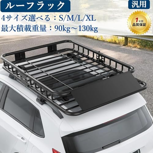 ルーフラック ルーフキャリア カーゴラック スチール製 2分割式/3分割式 耐荷重90-130kg 軽自動車・SUV・軽バン・小型車対応 汎用ルーフラック 組立簡単 ブラック [並行輸入品]の詳細・まとめ 画像