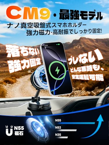 スマホホルダー 車 マグネット【最強の磁力&15W急速充電】スマホスタンド ワイヤレス充電 車載用 Magsafe対応 強力真空吸盤 N55超強磁 多角度自由調節&360°調整&片手操作&1秒吸着 耐寒/耐熱/変形しにくい 電波干渉なし マグセーフ 安定性アップ 折りたたみ式 軽量コンパクト iPhone/Android多機種と多車種が対応の詳細・まとめ 画像
