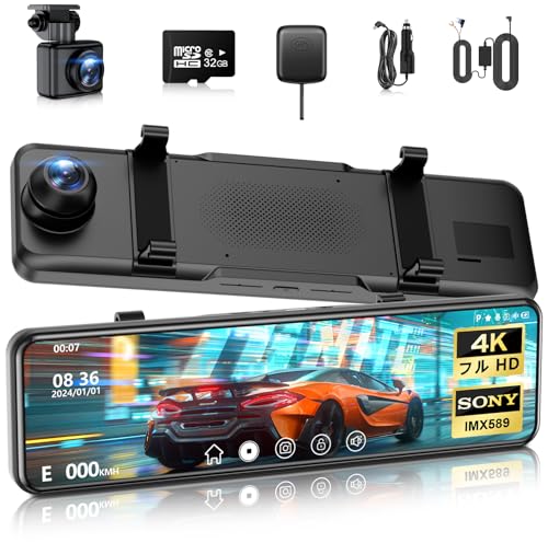 ドライブレコーダー ミラー型【2026年進化・4KHD画質・降圧ケーブル】 ドラレコ 伸縮式カメラ 前後170度超広角 デジタルインナーミラー 11インチIPS大画面 タッチパネル式 IMX589センサー 超暗視 HDR/WDRスーパー暗視 GPS リバース連動 駐車監視 自動緊急録画 全国LED信号機&地デジノイズ対策 32GBカード付き 右ハンドル日本車対応 操作簡単 多言語対応 ブラック 1