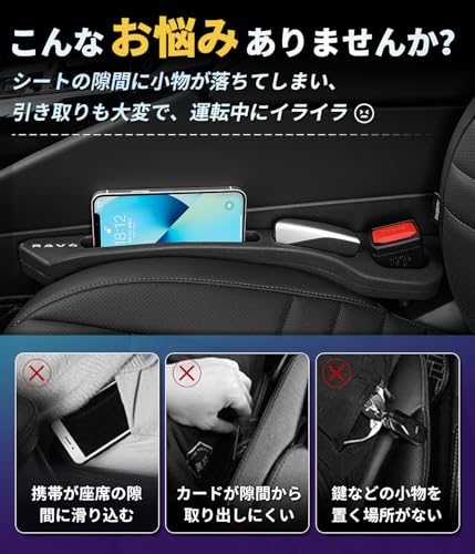 RAV4 60系 適用 車 隙間クッション 厚型 隙間埋め RAV4 60系 Z アドベンチャー GR SPORT 対応 シートサイド クッション 正・裏面取付可 車用 シート コンソール 隙間収納 落下防止 小物入れ 運転席/助手席用 ロゴ左右対称設計 内装パーツ 2本入り(RAV4 60系 適用,ブラック)の詳細・まとめ 画像