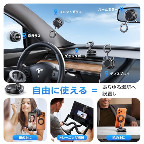 スマホホルダー 車 マグネット【真空吸盤×超強磁力×ナノゲル吸着】 車 スマホスタンド MagSafe 24×N55強化磁石 安定性 360°自由調整 カー用品 車載スマホホルダー 片手操作 ボタンを解放する 一瞬で着脱 マグセーフ 車載 携帯スタンド 耐寒/耐熱/変形しにくい 携帯ホルダー 車 炭素繊維材質 携帯便利 コンパクト 車用品 iPhone&Android多機種と多車種が対応の詳細・まとめ 画像
