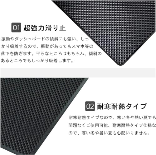 YFFSFDC超強力滑り止めマット ２枚セット車用 滑り止めシート 車載アクセサリー スマートフォン 携帯電話 車用 (19cm*12cm)の特徴・詳細 画像