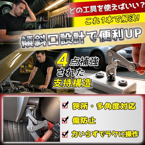 車用クリッププライヤー クリップリムーバー 車用クリップ取り外しツール 内張剥がし スプリング/レバーによる省力設計 17-4 高硬度 ステンレ 車/自動車のバンパー/フェンダー/エンジンルーム/シャーシに適用 プラスチック留め具 損傷防止・傷つけにくい 整備士/プロ仕様の特徴・詳細 画像