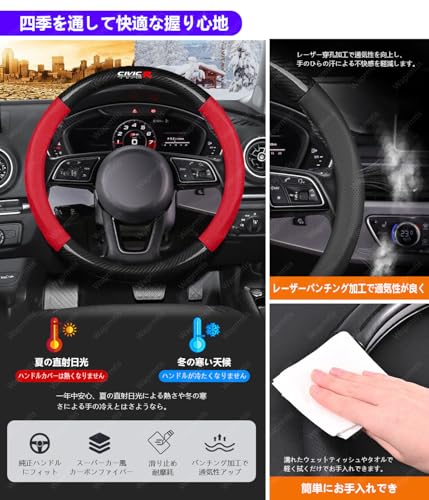 エスクァイア 80系 車ハンドルカバー 軽自動車 本革 おしゃれ ステアリングカバー﻿ ESQUIRE エスクァイア 80系 車用 ステアリングカバー カーボン調 滑り防止 通気性 人間工学設計 オールシーズン対応 汎用 ハンドル保護カバー 車内装アクセサリー(ブラック)の特徴・詳細 画像