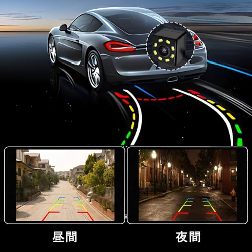 Stynxro 4.3インチ バックカメラモニターセット 折りたたみ式車載モニター HD バックモニターカメラセット 8つのLEDライト 140°広角 IP67防水 パーキングアシストシステム搭載 乗用車/トラック/ピックアップトラック/SUVなど、あらゆる車両に対応 6m延長ケーブル付 12V対応 取り付け簡単の特徴・詳細 画像