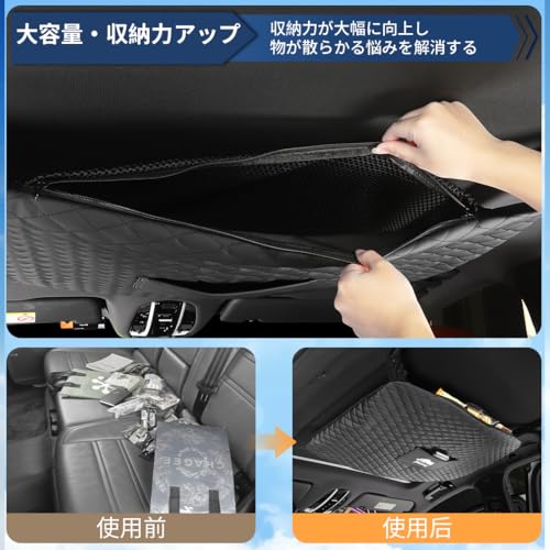 ジムニー 車 天井ネット 大容量 【26年新型】 ノマド シエラ JB74 JB64 カー ルーフネット 収納力向上 PUレザー 高耐久 視界を妨げない 収納ポケット付き 小物収納 ルーフ収納 折りたたみ可能 天井収納 ファスナー付き 落下防止 ラゲッジネット 防水(ジムニー,ブラック)の詳細・まとめ 画像