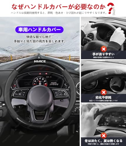 エスクァイア 80系 車ハンドルカバー 軽自動車 本革 おしゃれ ステアリングカバー﻿ ESQUIRE エスクァイア 80系 車用 ステアリングカバー カーボン調 滑り防止 通気性 人間工学設計 オールシーズン対応 汎用 ハンドル保護カバー 車内装アクセサリー(ブラック)の詳細・まとめ 画像