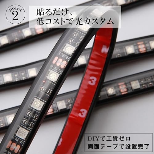 WAYetTO テープライト 車 車用 usb 赤 青 シガーソケット ledテープライト 車内 車内照明 リモコン付き 調光 リモコン 電球色 スイッチ 防水 白 ブルー オレンジ 緑 (シガーソケット)の特徴・詳細 画像