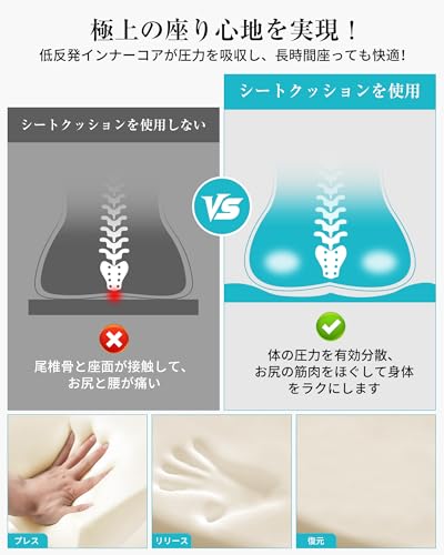 車 クッション シートクッション 車用座布団 低反発 体圧分散 お尻が痛くならない カーシートクッション 滑り止め付き 通気性 四季通用 運転席/座席/椅子兼用（ダークブラック）の特徴・詳細 画像