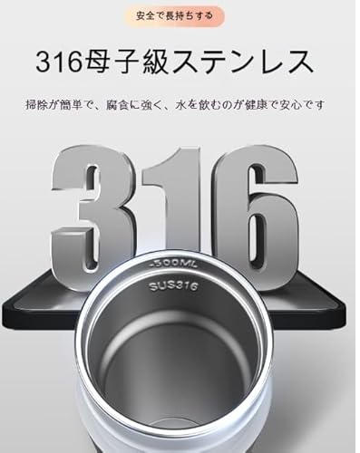 VVXA 車載電気ケトル 500ml 大容量 12V/24Vユニバーサル 316ステンレス スマート温度調節 保温 急速沸騰 トラック 自動車 旅行用 お湯 コーヒー ミルク インスタント麺 ポータブル ブラック (ブラック)の特徴・詳細 画像