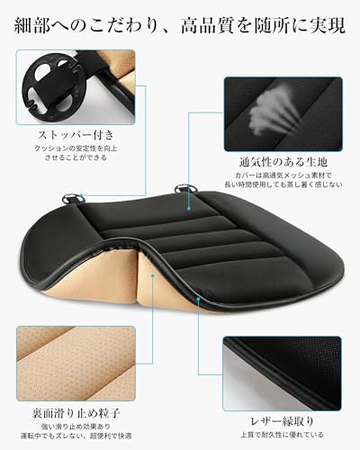 車 クッション シートクッション 車用座布団 低反発 体圧分散 お尻が痛くならない カーシートクッション 滑り止め付き 通気性 四季通用 運転席/座席/椅子兼用（ダークブラック）の特徴・詳細 画像