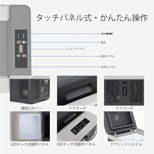Alpicool ポータブル冷蔵庫 車載冷蔵庫 車載冷蔵冷凍庫 C12P 12L 12リットル -20℃～20℃ コンプレッサー式 急速冷凍 AC100V DC12V/24V コンパクト 軽量 持ち運び便利 静音 45W 省エネ 車載家庭両用 アウトドア 車中泊 キャンプ 旅行 釣り 災害時に大活躍 (ブラック, 12L)の特徴・詳細 画像