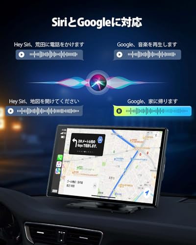 LAMTTOカーオーディオ一体型 9インチタッチスクリーン ワイヤレスカープレイ Android ナビ スマホ連携表示 CarPlay/Android Auto 対応 WiFi/Bluetooth/USB/AUX入力/FM 駐車補助 取り付け簡単 スマホと無線接続対応 日本語説明書付きの特徴・詳細 画像