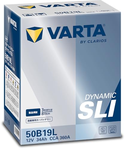 VARTA(バルタ) Dynamic SLI 50B19L 国産車用バッテリー 充電制御車/標準車 <長期保証・メンテナンスフリー> 40B19L/44B19L互換の詳細・まとめ 画像