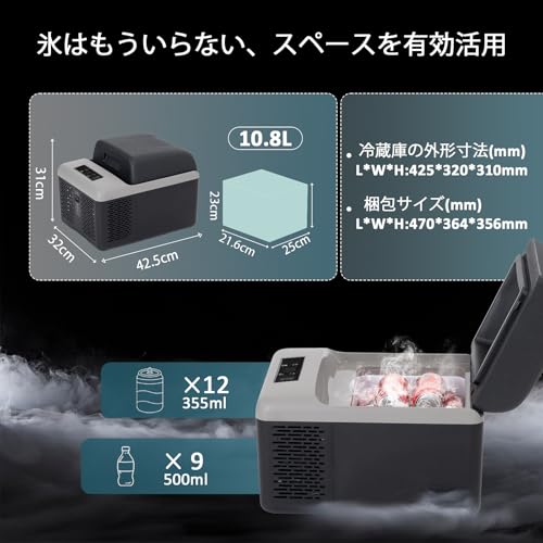 Alpicool ポータブル冷蔵庫 車載冷蔵庫 車載冷蔵冷凍庫 C12P 12L 12リットル -20℃～20℃ コンプレッサー式 急速冷凍 AC100V DC12V/24V コンパクト 軽量 持ち運び便利 静音 45W 省エネ 車載家庭両用 アウトドア 車中泊 キャンプ 旅行 釣り 災害時に大活躍 (ブラック, 12L)の詳細・まとめ 画像