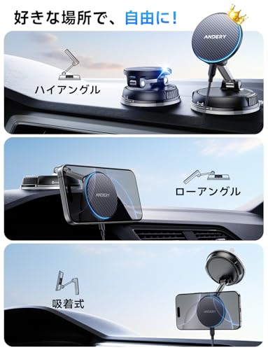 スマホホルダー 車 ワイヤレス充電 マグネット【15W急速充電+真空吸盤の最強コンビ】安定性拔群 車 スマホスタンド【超強磁力】24×N55磁石 Mag-safe 車載 【360°回転な台座×多角度自由調節】カー用品 車載スマホホルダー LEDライト マグセーフ 車載 充電器 片手操作 1秒で着脱 車用品 携帯ホルダー 折りたたみ式 父の日 iPhone&Android多機種と多車種が対応の特徴・詳細 画像