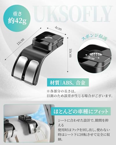 ヘッドレストフック Uksofly 車 フック 2個 シートフック【自動巻き取り＆最大耐荷重25kg】 カー用品 便利グッズ 車内 収納 アクセサリー 荷物·傘·ホルダー·買い物袋掛け ほぼ車種のヘッドレストポールに対応 (ブラック)の特徴・詳細 画像