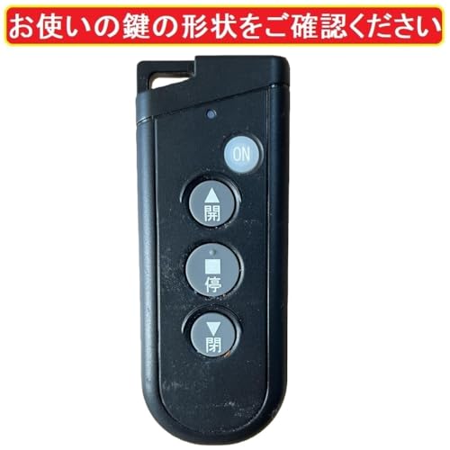 [ZANEKO] キーケース適合三和 シャッター リモコン [RAX-H35] スマートキー キーカバー 車庫 倉庫 ガレージ 卷上門 の鍵 本革 (ブラック)の詳細・まとめ 画像