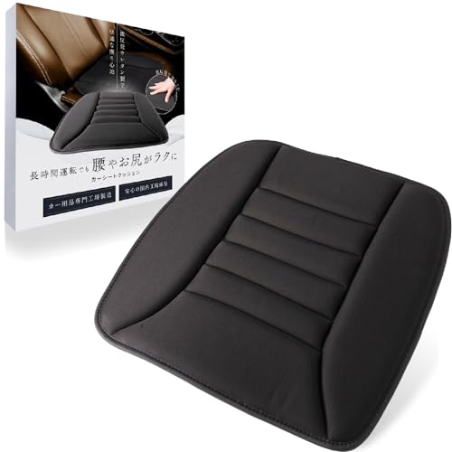 【所ジョージの世田谷ベース掲載】 車 クッション シートクッション カーシートクッション カーシート 座布団 低反発 通気性 体圧分散 お尻が痛くならない (ブラック)の外観・全体像 画像