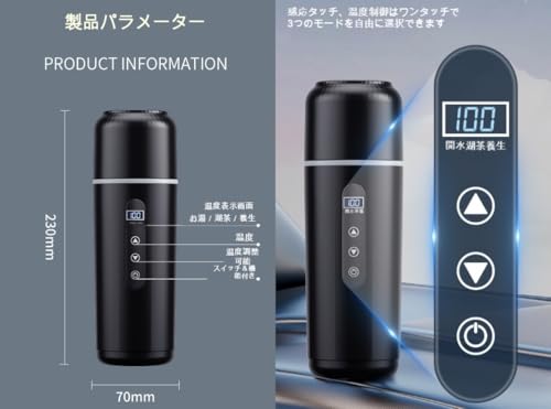 VVXA 車載電気ケトル 500ml 大容量 12V/24Vユニバーサル 316ステンレス スマート温度調節 保温 急速沸騰 トラック 自動車 旅行用 お湯 コーヒー ミルク インスタント麺 ポータブル ブラック (ブラック)の詳細・まとめ 画像