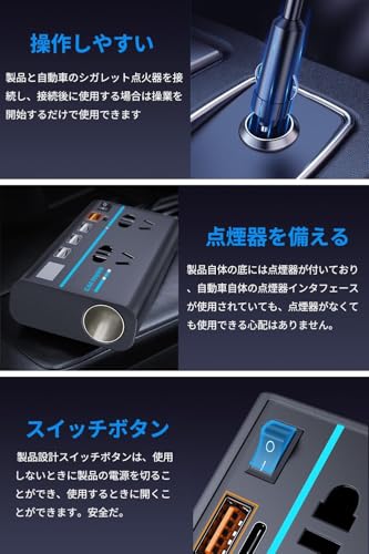 インバーター 200W カーインバーター DC12VをAC110Vに変換 コンバーター 電圧表示 シガーソケット 8ポート 車載用充電器 超軽量 コンバーター 車 車載用インバーター 12V全車種対応 修正正弦波 (ブラック)の詳細・まとめ 画像