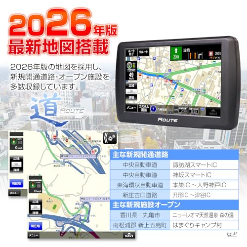 MAXWIN ポータブルナビ カーナビ 5インチ 2026年 地図搭載 オービス Nシステム 速度取締 microSD カスタム画面 12V 24V NV-A011Iの特徴・詳細 画像