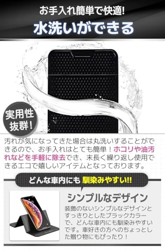 fogman 車 すべり止めシート スマホ ダッシュボード 車載 吸着マット スマホホルダー 携帯の特徴・詳細 画像