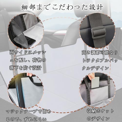 FADACAI 車中泊 マット 車用ベッド 後部座席マット カーマットレス ギャップパッド 间隙 アウトドア キャンプ マ ット 車載 ベ ッ ドキット 折りたたみ式 コンパクト収納 簡易ベッド 背もたれ付き 車中泊 グッズ カー用品 仮眠 車内泊 旅行用 キャンプ用品 災害 グッズ 防災 カ ー用品 軽自動車 SUV MPV 対応 汎用 (ブラック, 1個入り)の特徴・詳細 画像