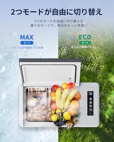 EUHOMY 車載冷蔵庫 ポータブル冷蔵庫 小型 【-20℃～20℃ 急速冷凍】 18L 持ち運び 3WAY 電気式 車載 電動 車に乗せる キャンプ 車載家庭両用 静音 低電圧保護 DC12V/24V AC100V コンプレッサー式 車中泊 トラック 釣り 災害時 一人暮らしに大活躍 日本語説明書 18L 【PSE規格品】の特徴・詳細 画像