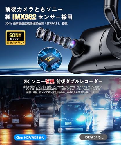 AUTO-VOX ドライブレコーダー ミラー型 ワイヤレスCarPlay/Android Auto対応 純正交換式 SONY IMX662 STARVIS2搭載 2.5K QHD録画 170°広角 前後同時録画 デジタルインナーミラー 10インチ GPS搭載 HDR/WDR 駐車監視 タッチパネル 18ヶ月保証の詳細・まとめ 画像