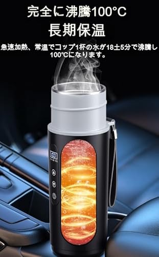 VVXA 車載電気ケトル 500ml 大容量 12V/24Vユニバーサル 316ステンレス スマート温度調節 保温 急速沸騰 トラック 自動車 旅行用 お湯 コーヒー ミルク インスタント麺 ポータブル ブラック (ブラック)の特徴・詳細 画像